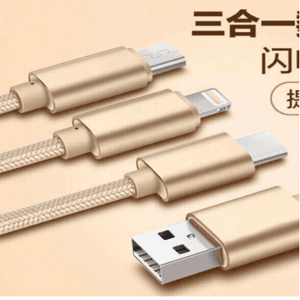 Cable Pricelist 20170825