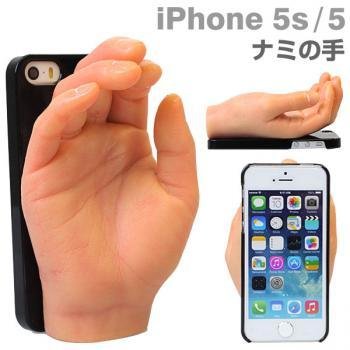 phone accessories - phone case with hand - useless phone accessory - 1